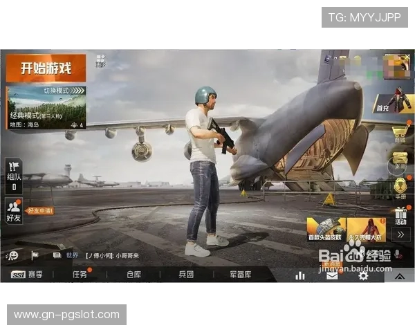 遇到和平精英无法正常游戏怎么办解决方法与常见问题解析